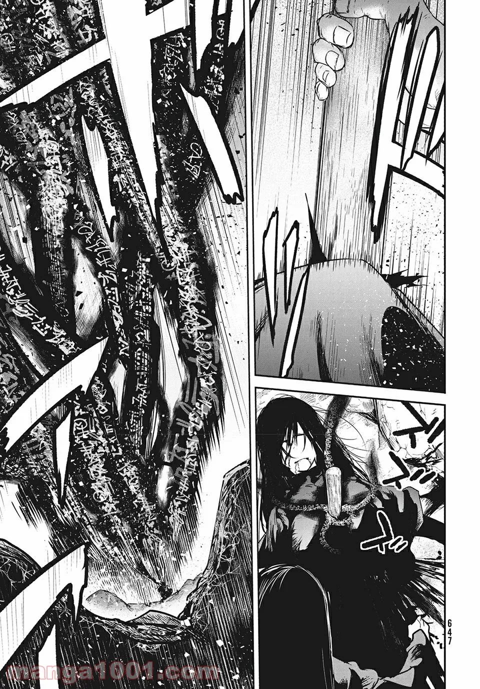 エデンの魔女たち 第13.2話 - Trang 11