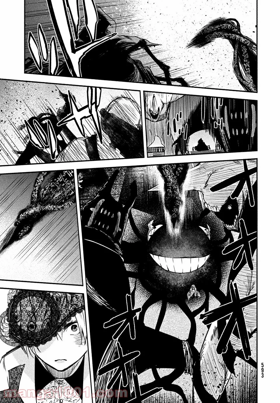エデンの魔女たち 第15.2話 - Trang 19