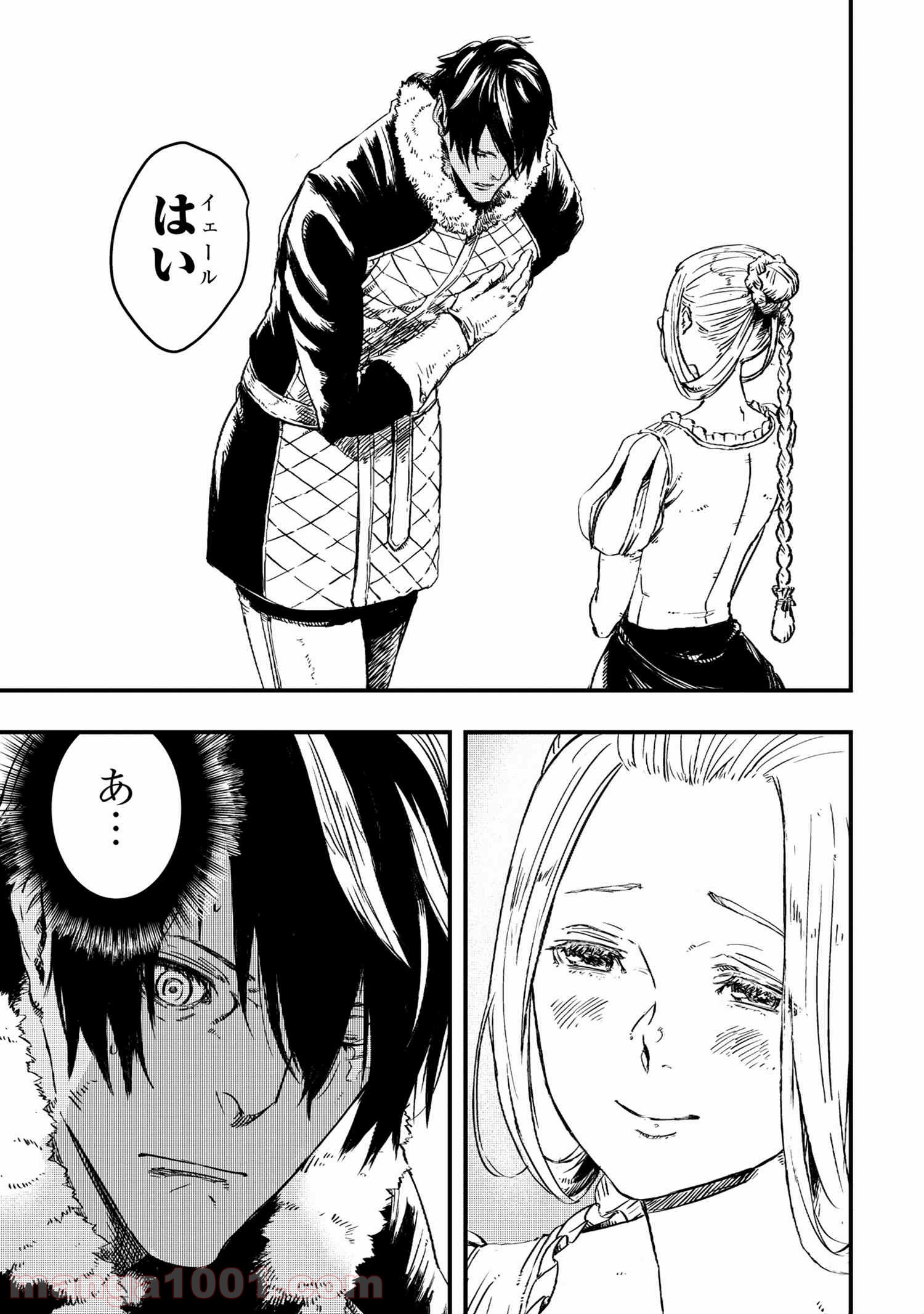 狼は眠らない 第5.2話 - Trang 11