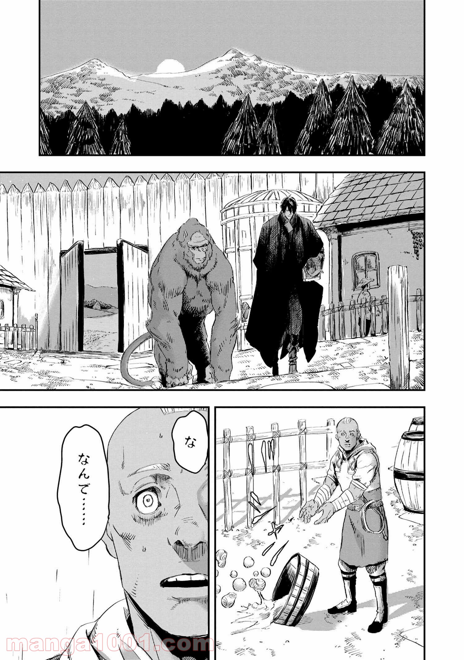 狼は眠らない 第10.2話 - Trang 10