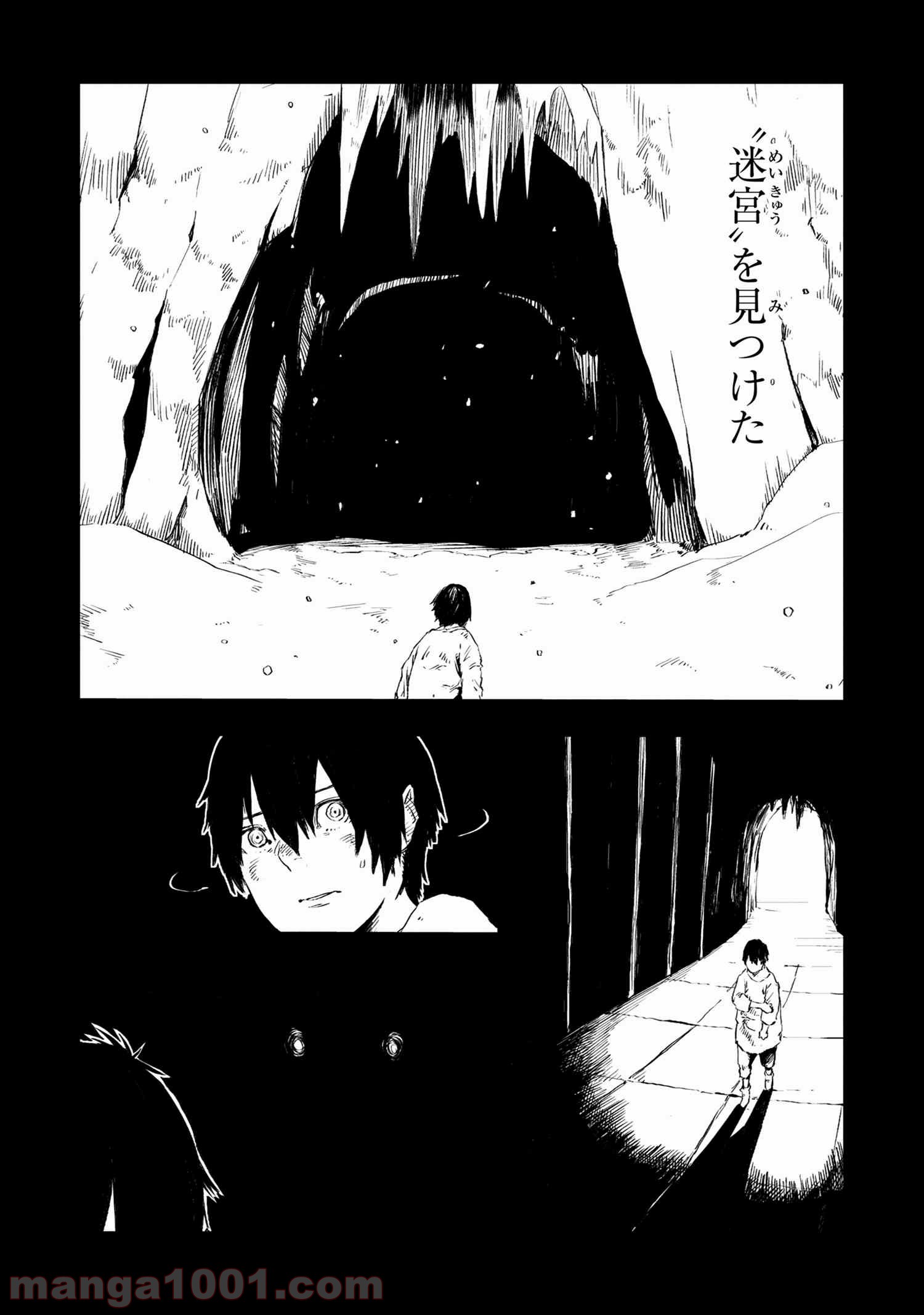 狼は眠らない 第13.1話 - Trang 10
