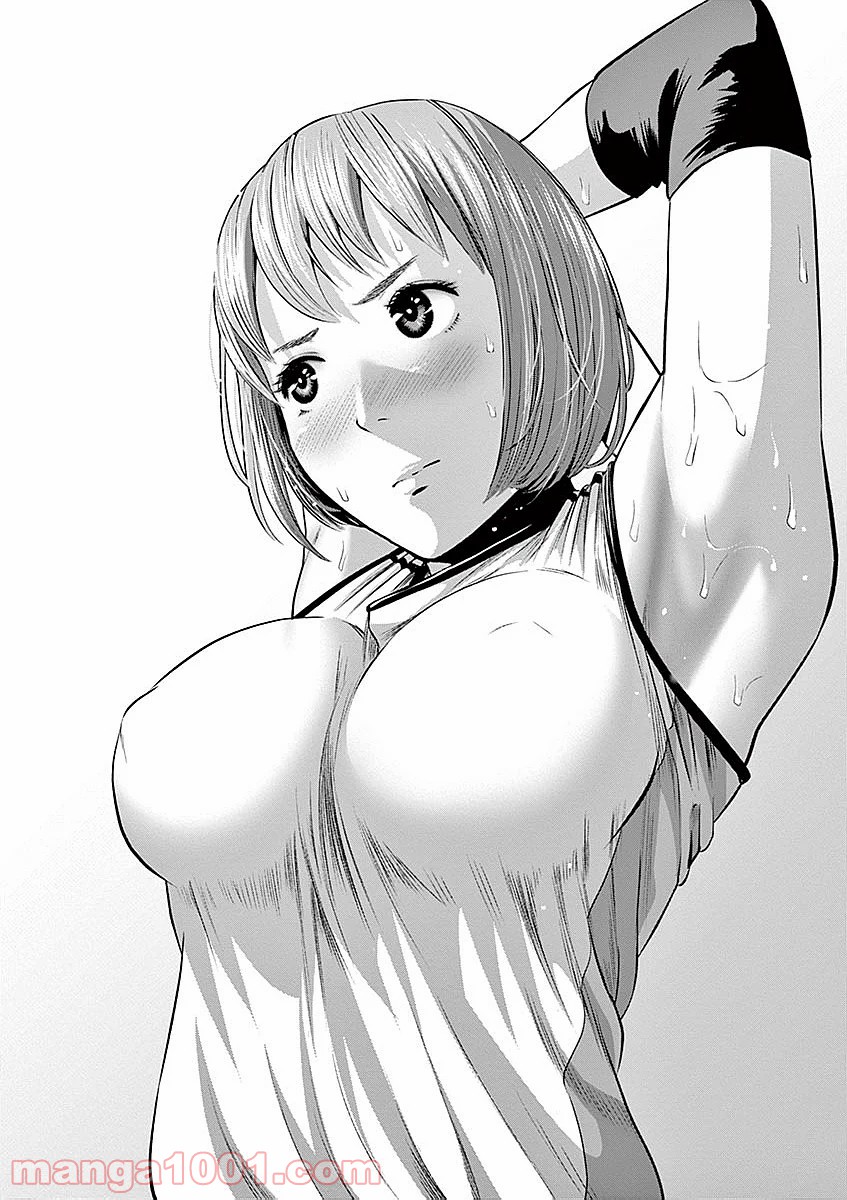 てのひらにアイを! 第34話 - Trang 2