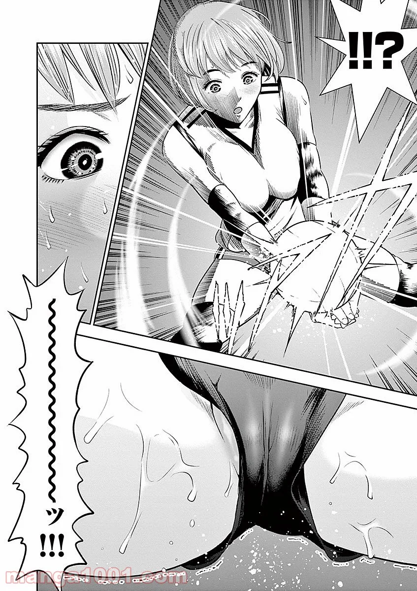 てのひらにアイを! 第34話 - Trang 10