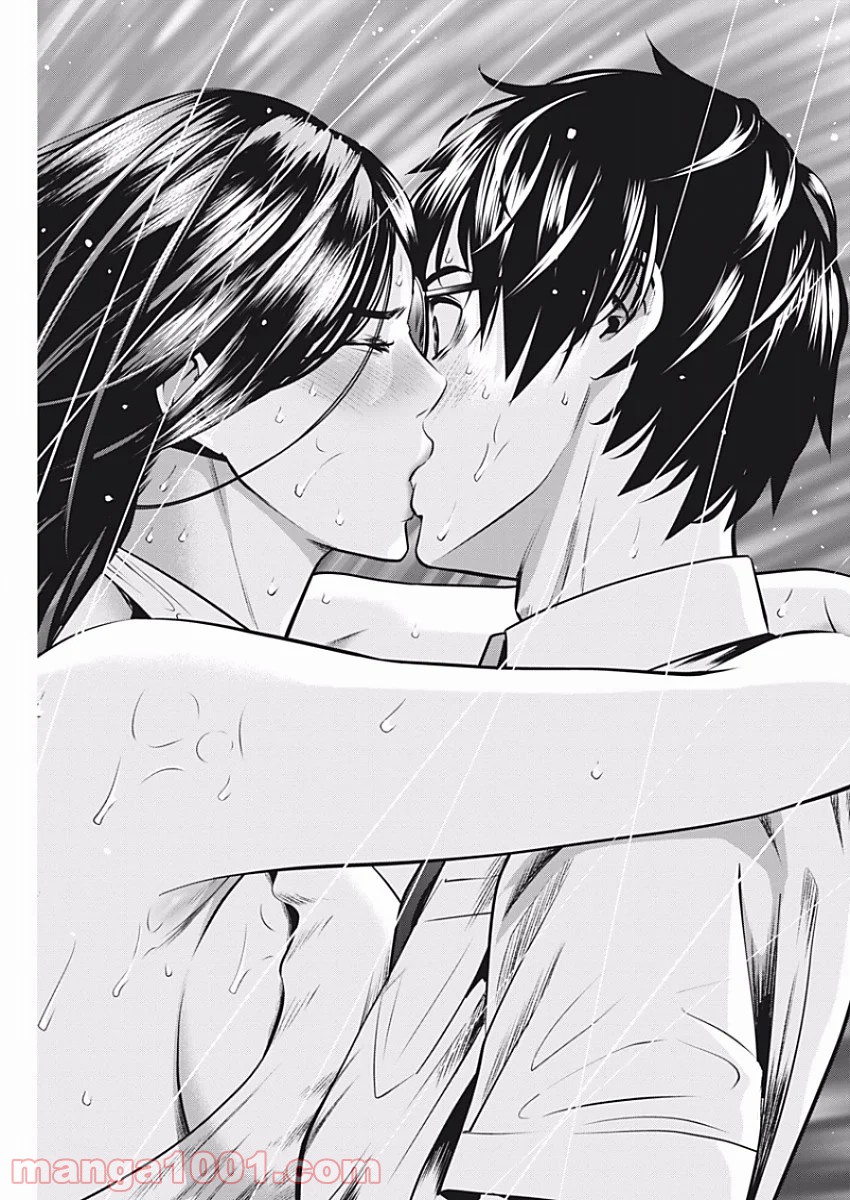 てのひらにアイを! 第44話 - Trang 11
