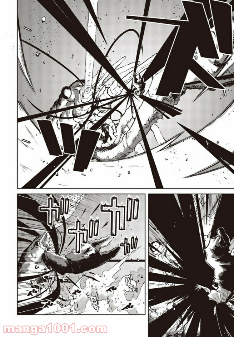 魔々ならぬ 第6.1話 - Trang 10