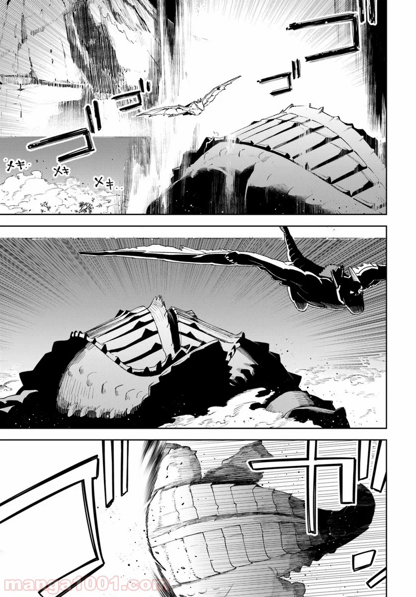 フロンティアダイアリー 第11.1話 - Trang 17
