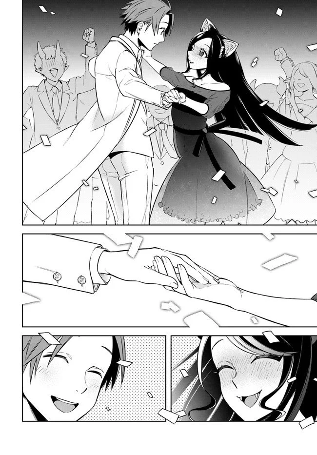 フロンティアダイアリー 第15.2話 - Trang 16