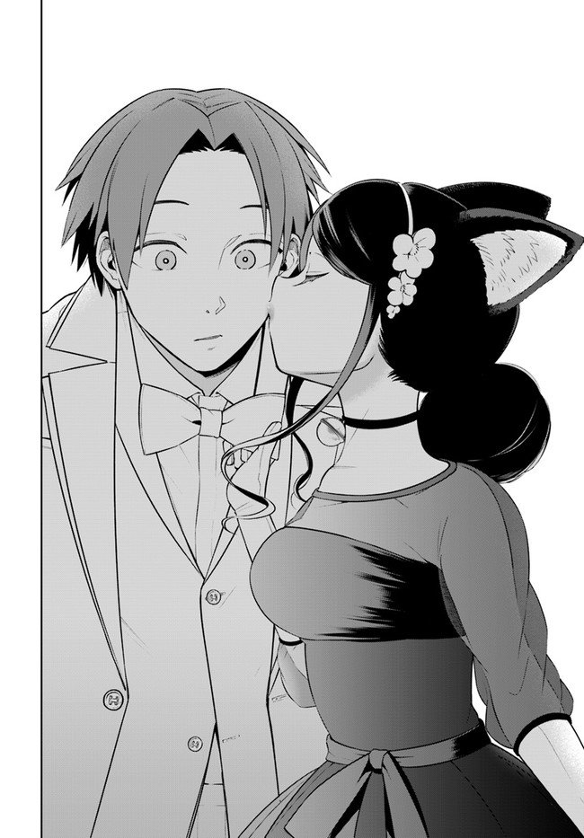 フロンティアダイアリー 第15.2話 - Trang 20