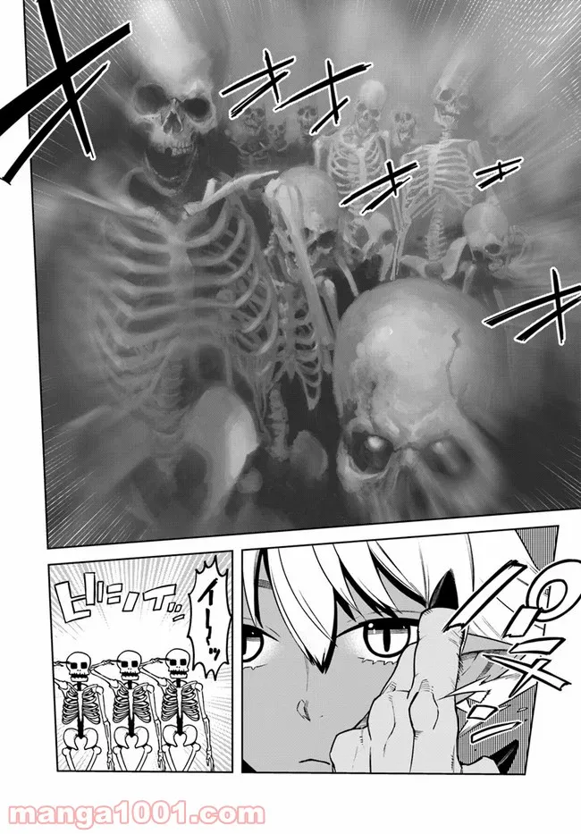 フロンティアダイアリー 第16.1話 - Trang 10