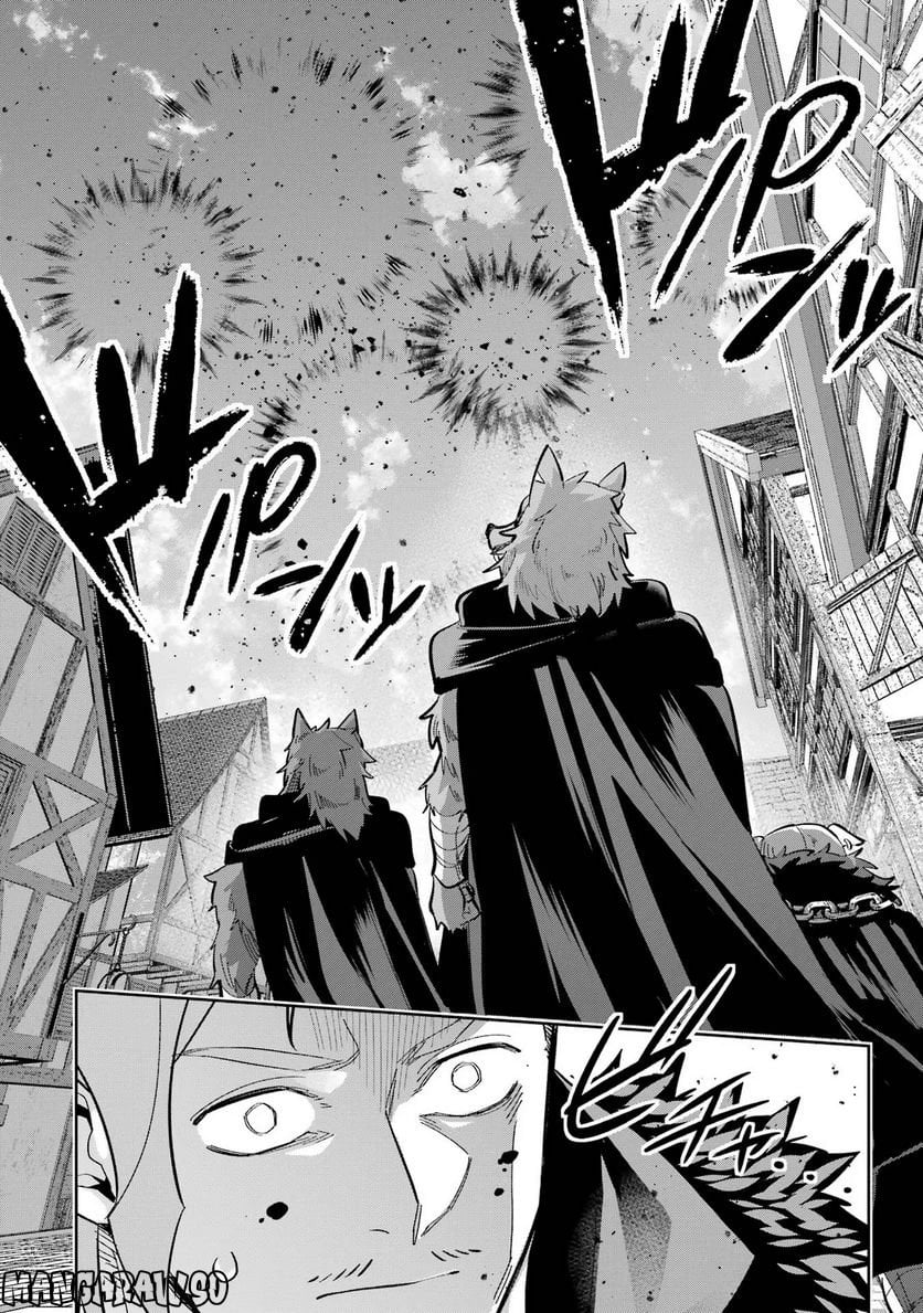 処刑された賢者はリッチに転生して侵略戦争を始める 第21話 - Trang 44