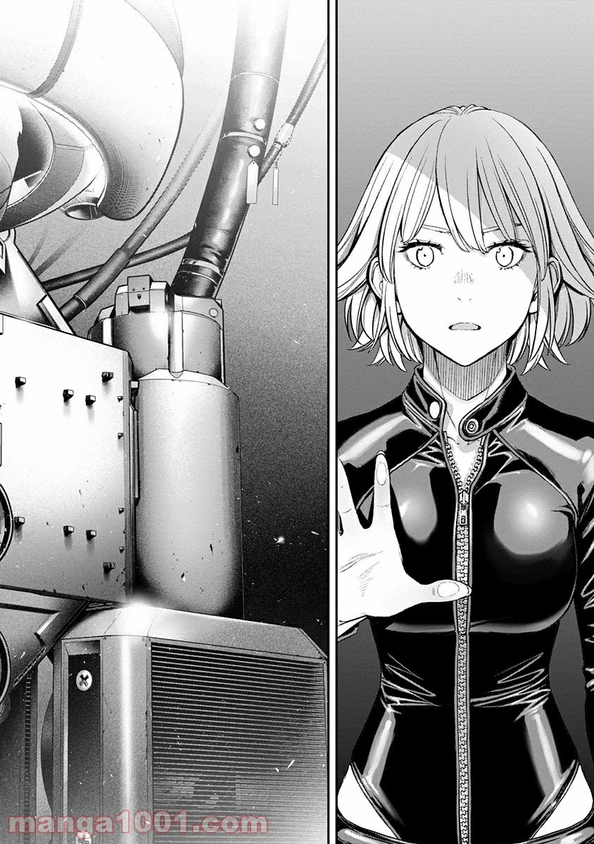 EX-ARM Another Code エクスアーム アナザーコード 第9話 - Trang 34