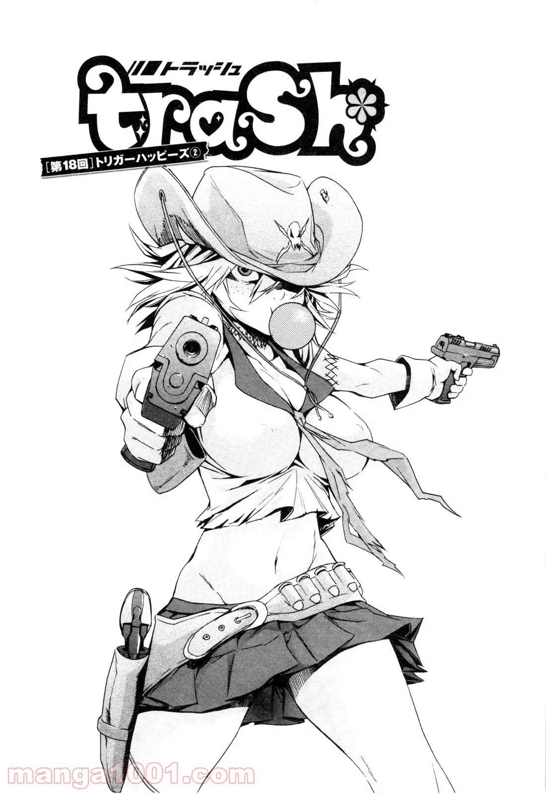 トラッシュ 第18話 - Trang 1