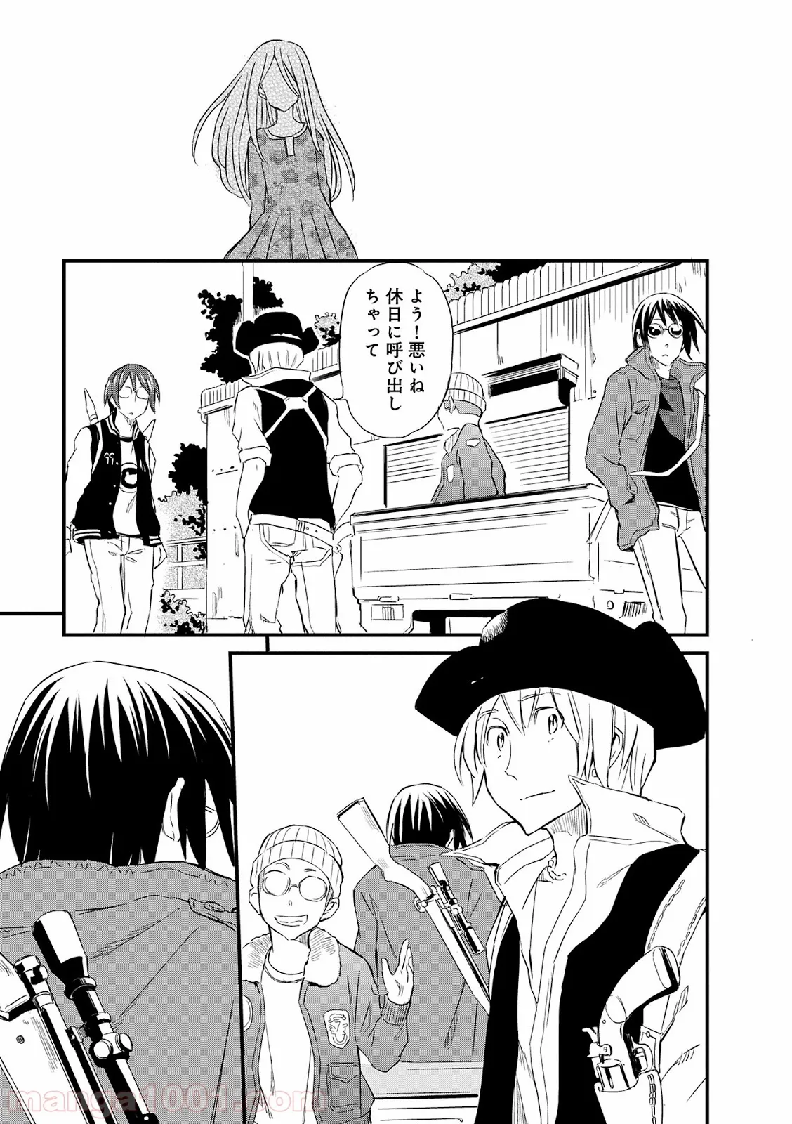 メイド・イン・ひっこみゅ〜ず - 第69話 - Page 7