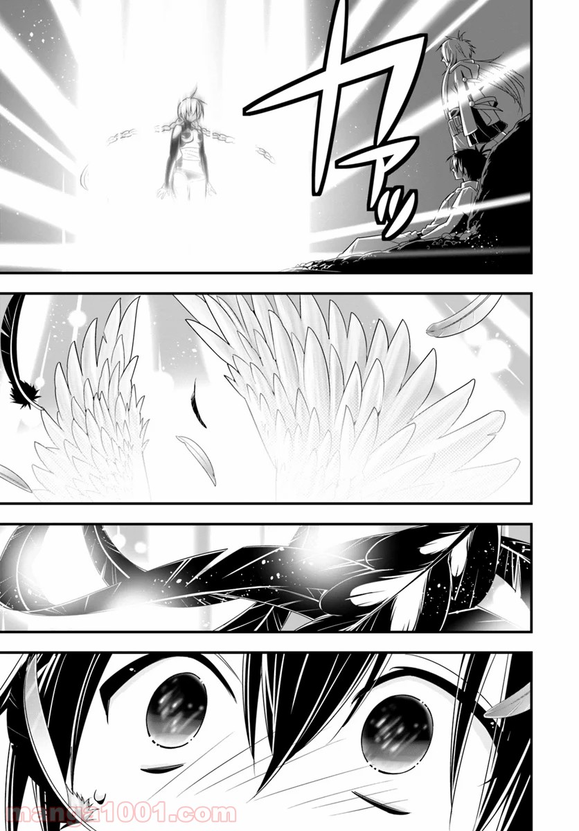 異世界ですが魔物栽培しています。 - 第30話 - Page 29