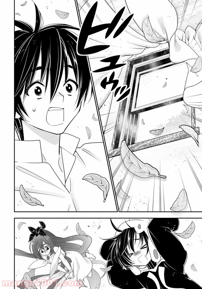 異世界ですが魔物栽培しています。 - 第33話 - Page 26