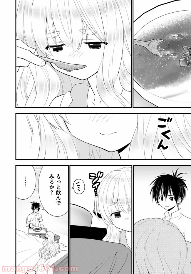 異世界ですが魔物栽培しています。 - 第34話 - Page 8