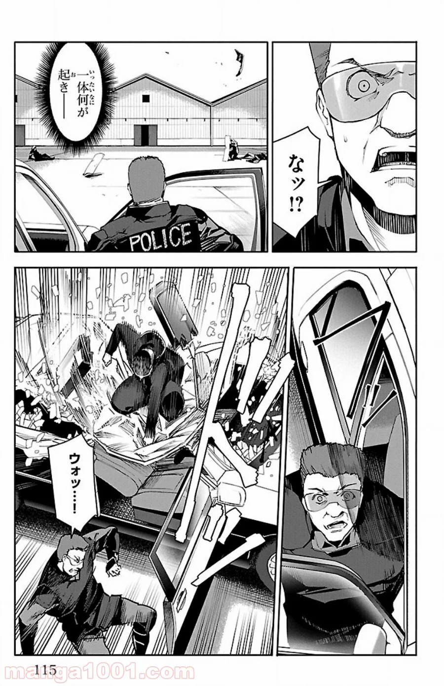 ダーウィンズゲーム - 第27話 - Page 20