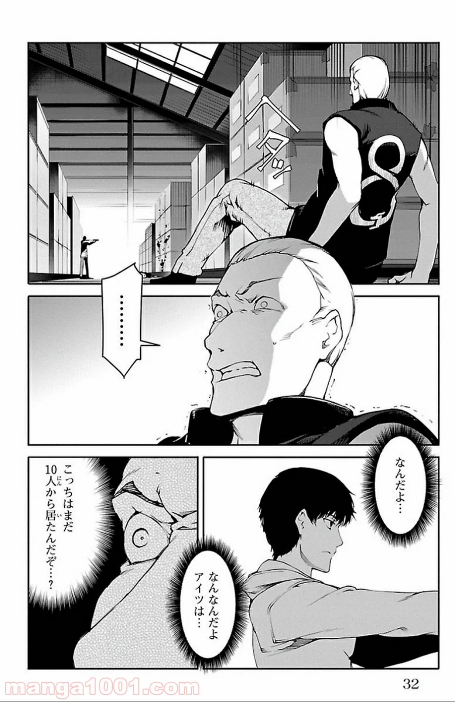 ダーウィンズゲーム - 第29話 - Page 29