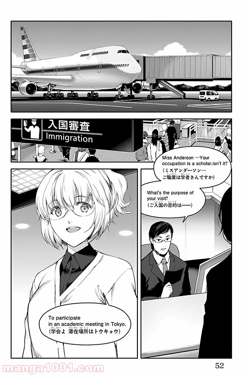 ダーウィンズゲーム - 第34話 - Page 2