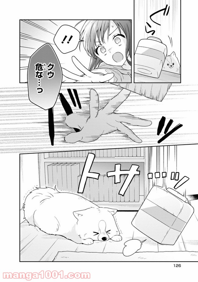 すずねとひだりて 第5.1話 - Trang 10