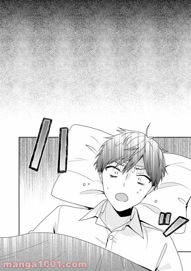 すずねとひだりて 第6.2話 - Trang 14