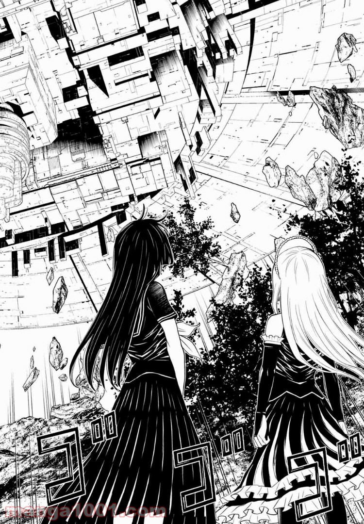 怪物王女ナイトメア (Princess Resurrection) 第13.1話 - Trang 3