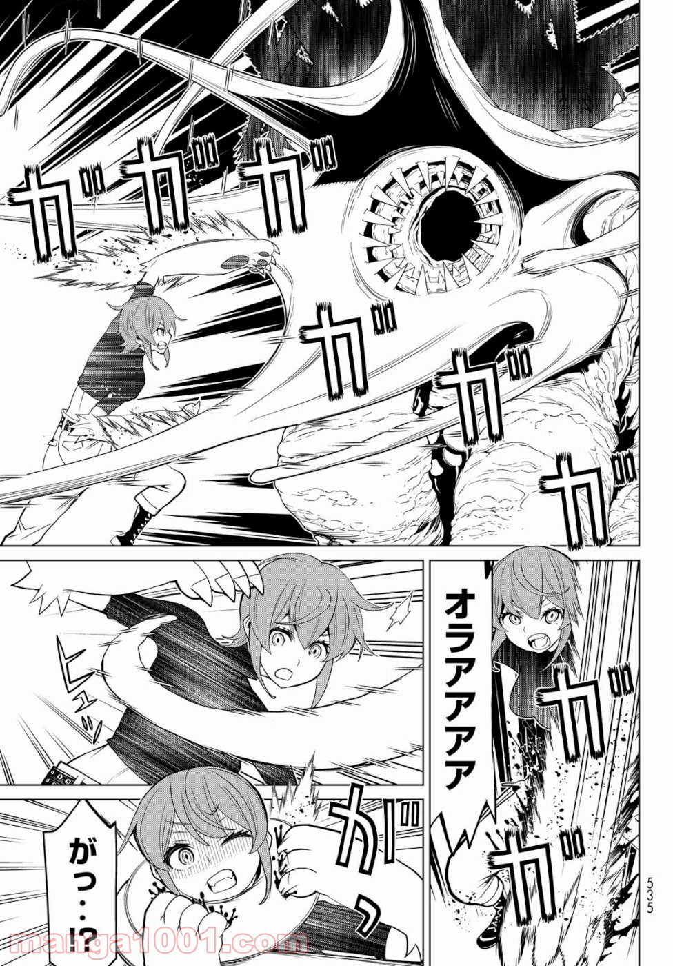怪物王女ナイトメア (Princess Resurrection) 第24話 - Trang 19
