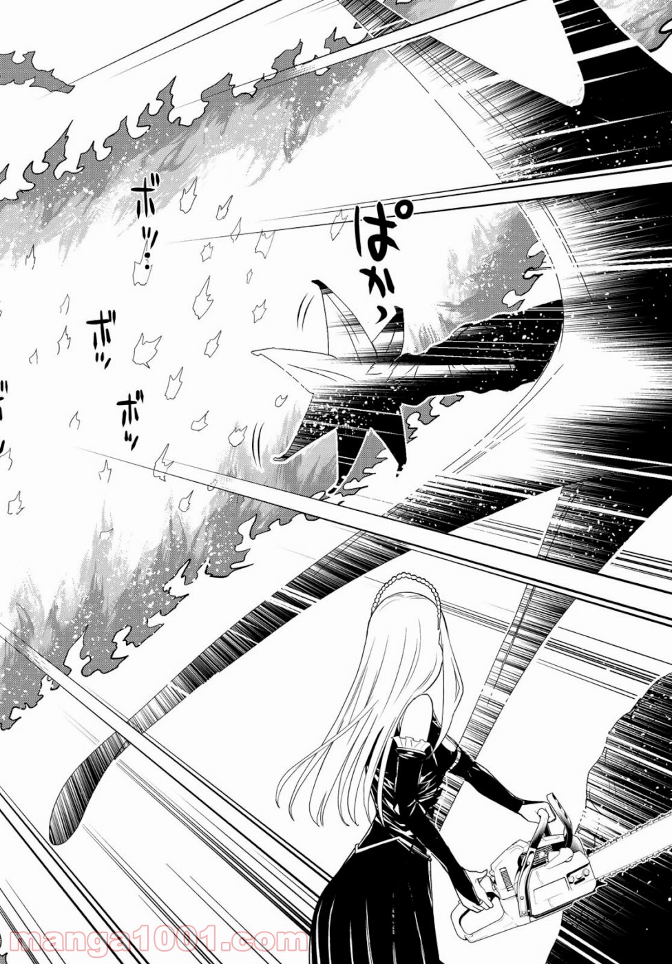 怪物王女ナイトメア (Princess Resurrection) 第24話 - Trang 24