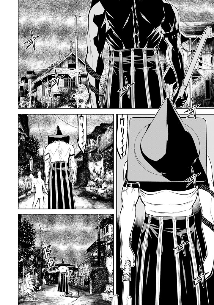 怪物王女ナイトメア (Princess Resurrection) 第71話 - Trang 14