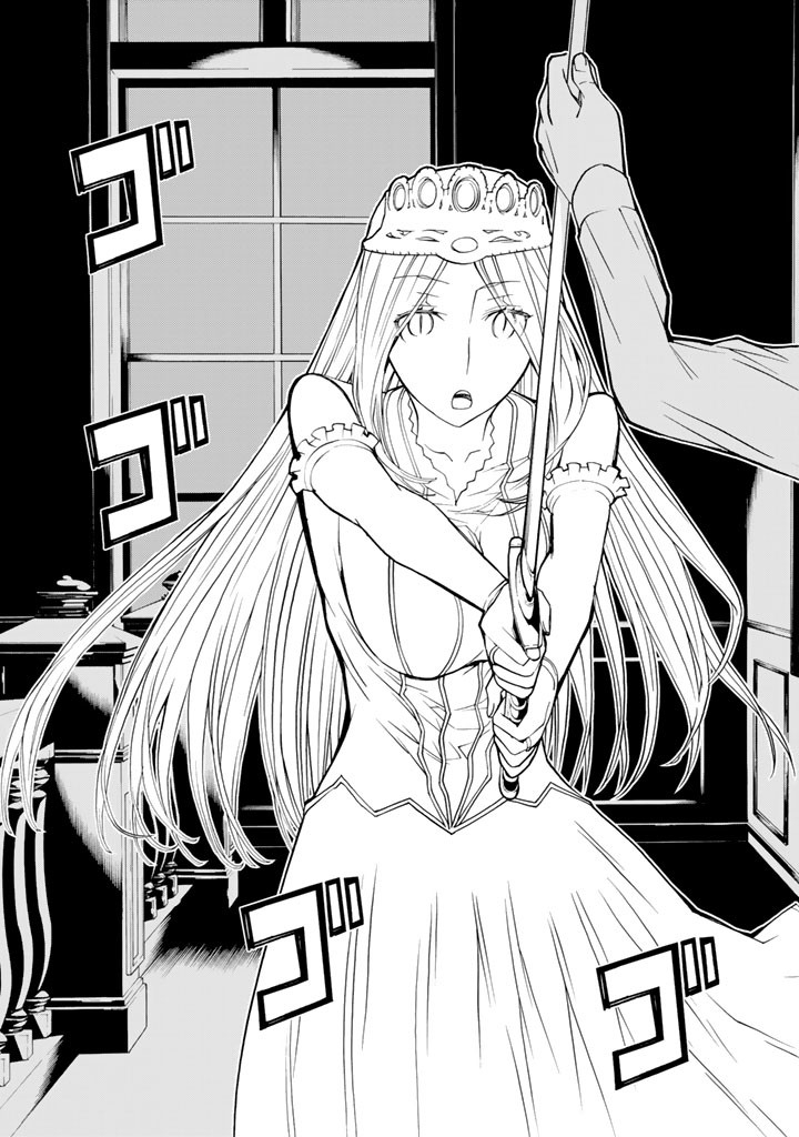 怪物王女ナイトメア (Princess Resurrection) 第71話 - Trang 31