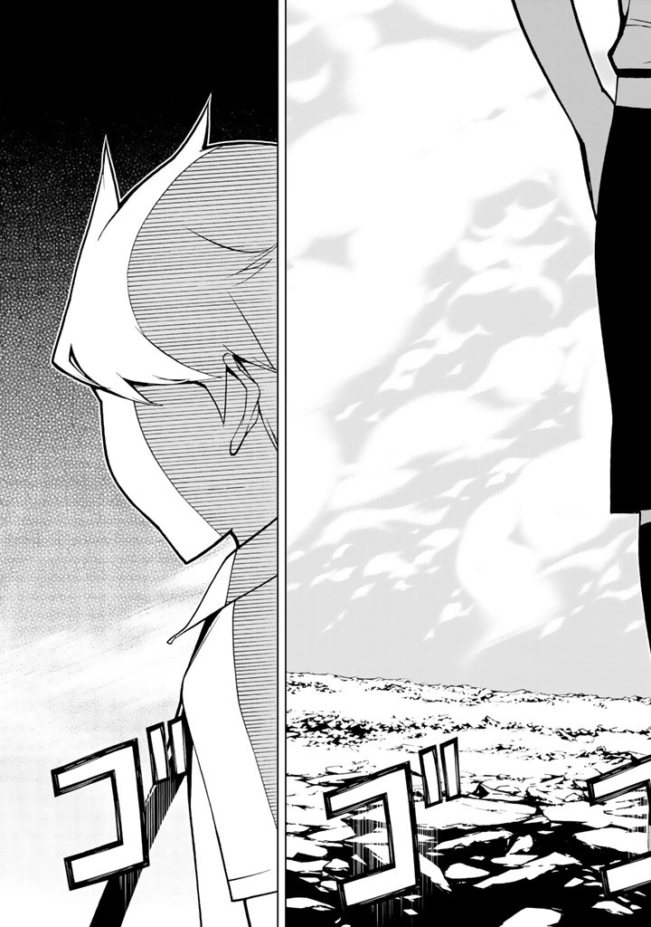 怪物王女ナイトメア (Princess Resurrection) 第75話 - Trang 23
