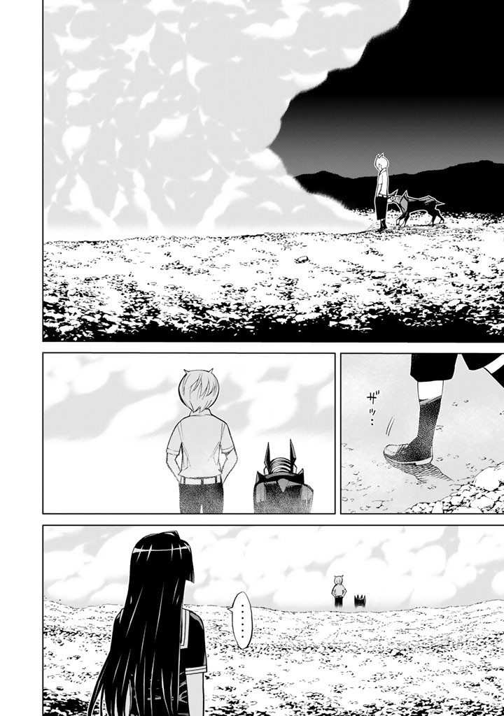 怪物王女ナイトメア (Princess Resurrection) 第75話 - Trang 24