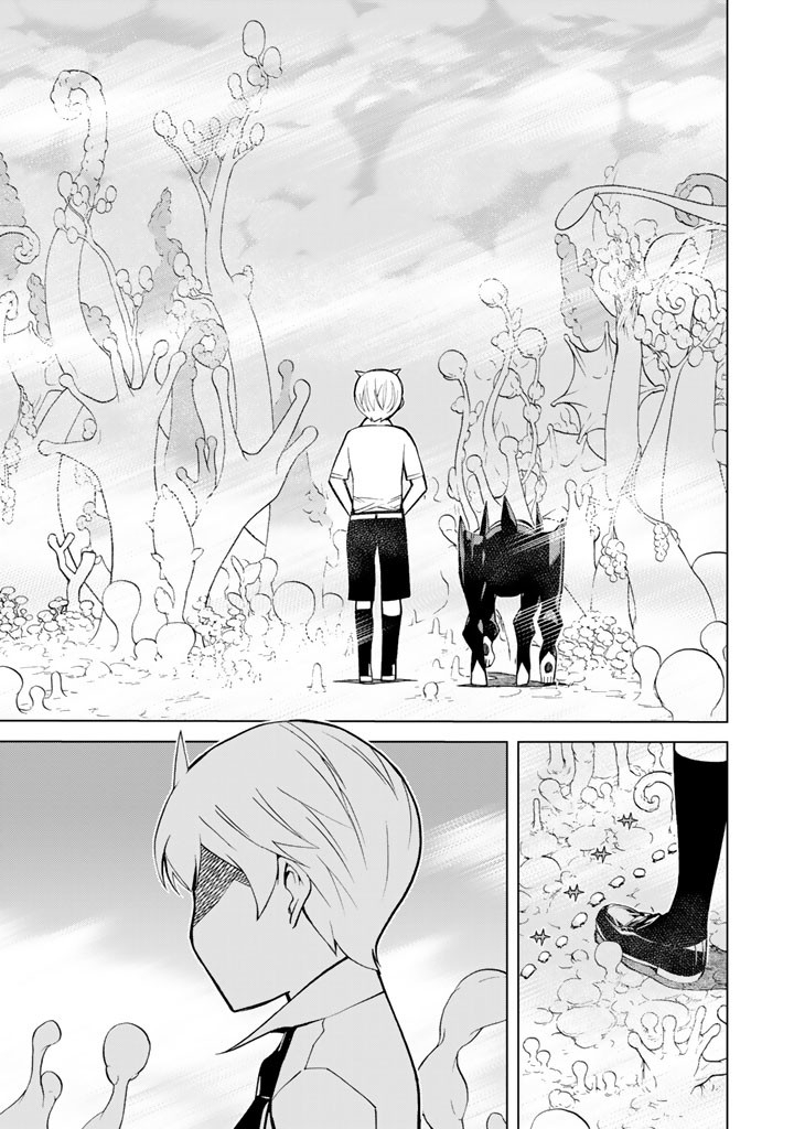 怪物王女ナイトメア (Princess Resurrection) 第75話 - Trang 25