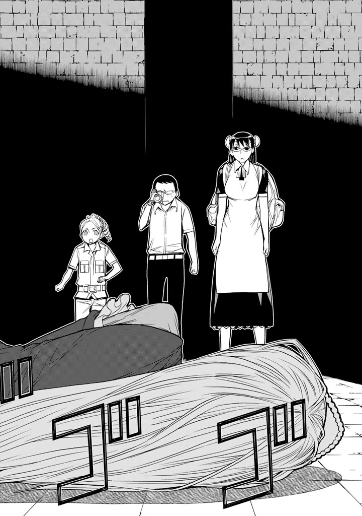 怪物王女ナイトメア (Princess Resurrection) 第79話 - Trang 22