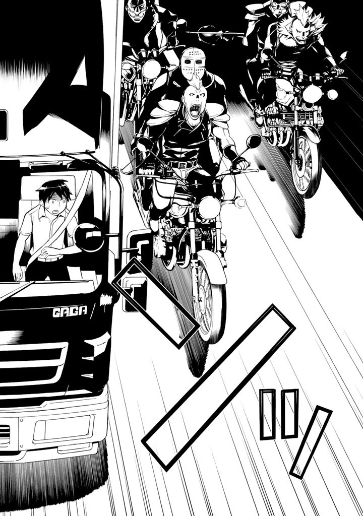 怪物王女ナイトメア (Princess Resurrection) 第81話 - Trang 2