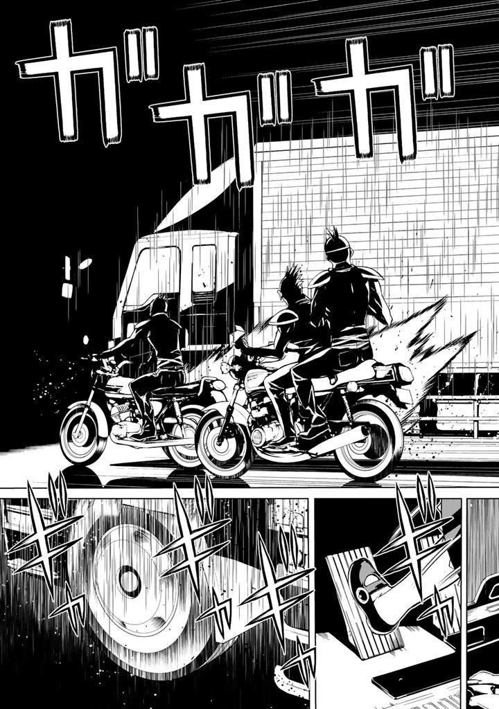 怪物王女ナイトメア (Princess Resurrection) 第81話 - Trang 35