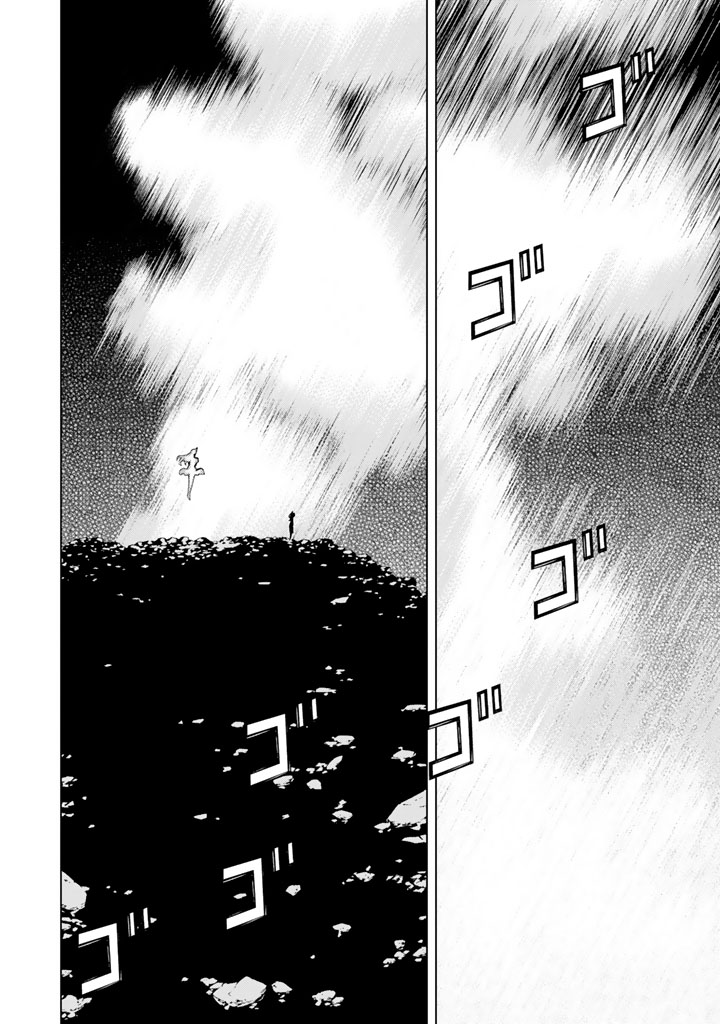 怪物王女ナイトメア (Princess Resurrection) 第83話 - Trang 20