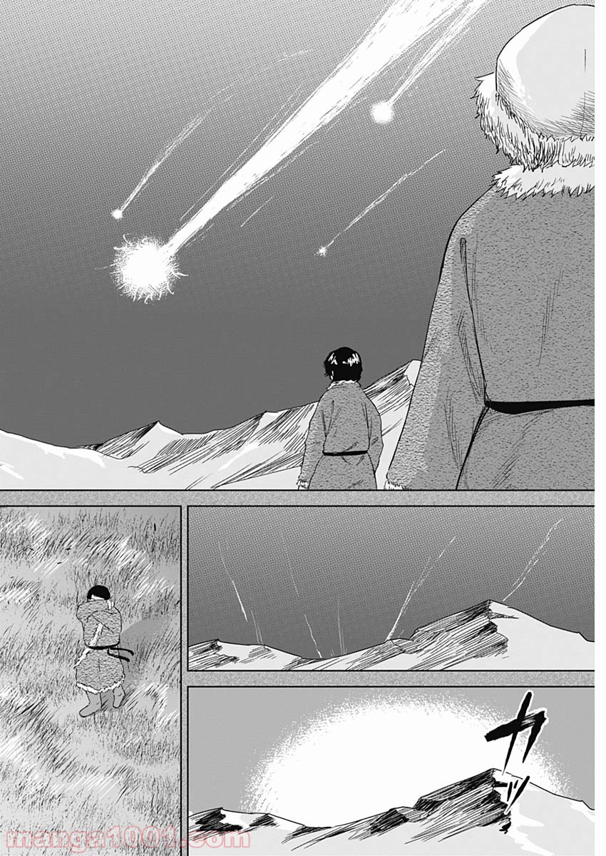 HANDS - 第16話 - Page 14