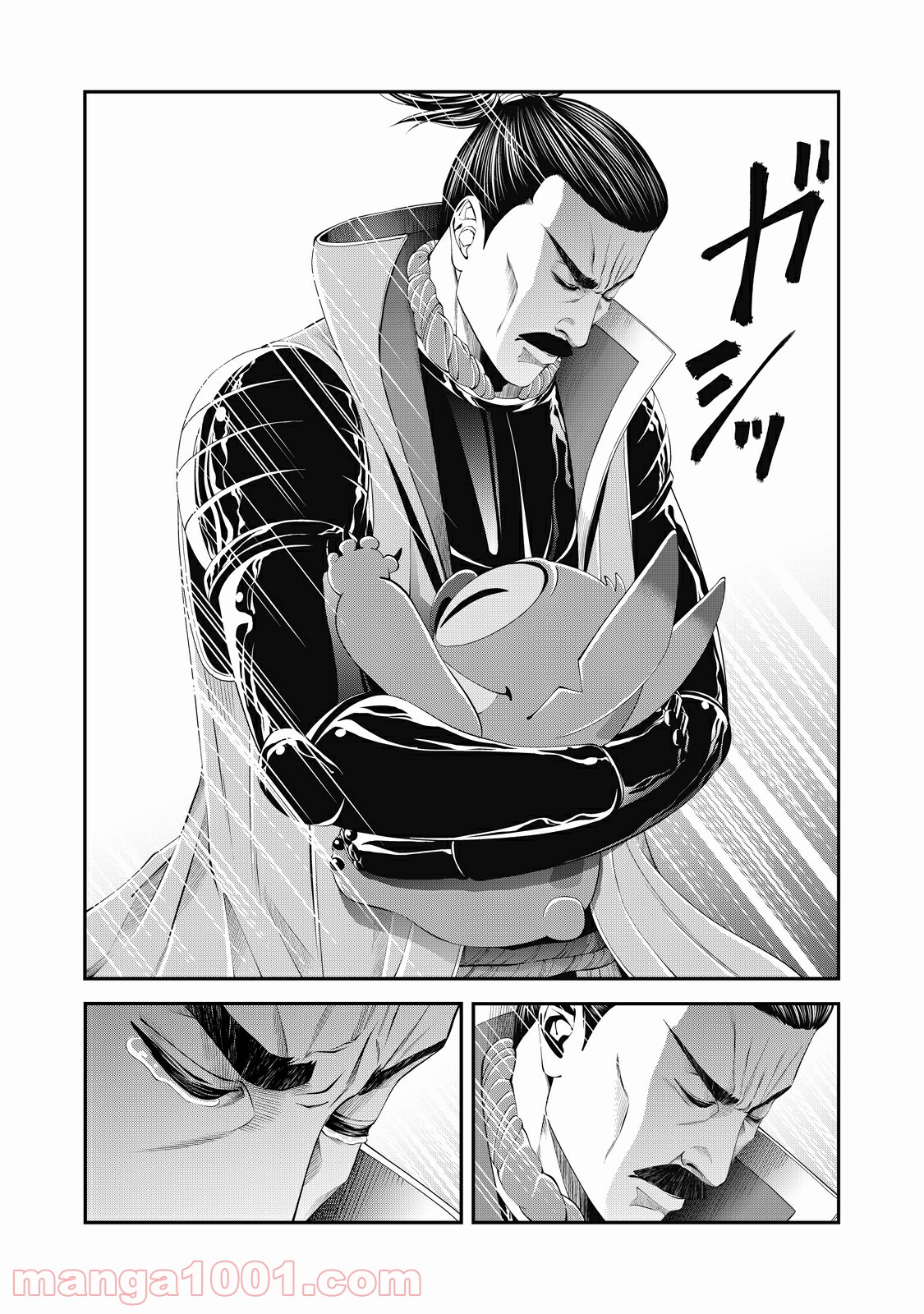 殿さまとスティッチ 第26話 - Trang 15