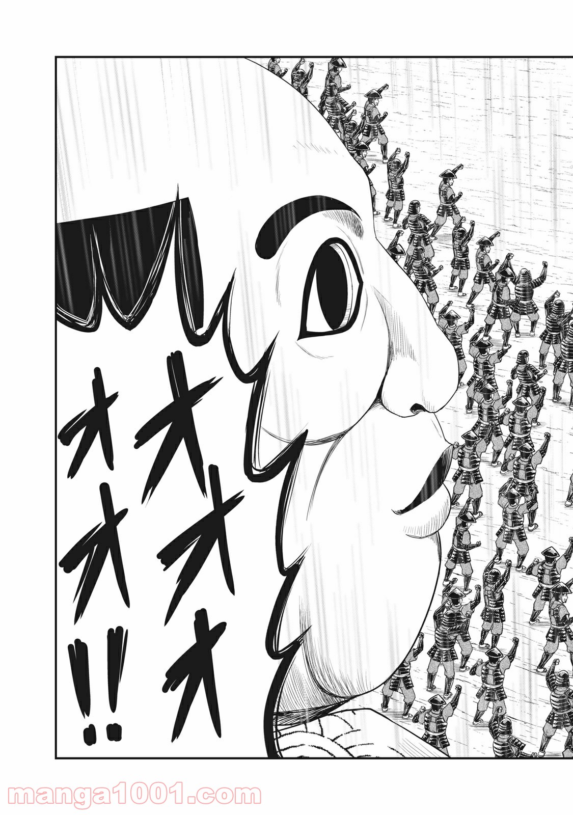 殿さまとスティッチ 第26話 - Trang 19