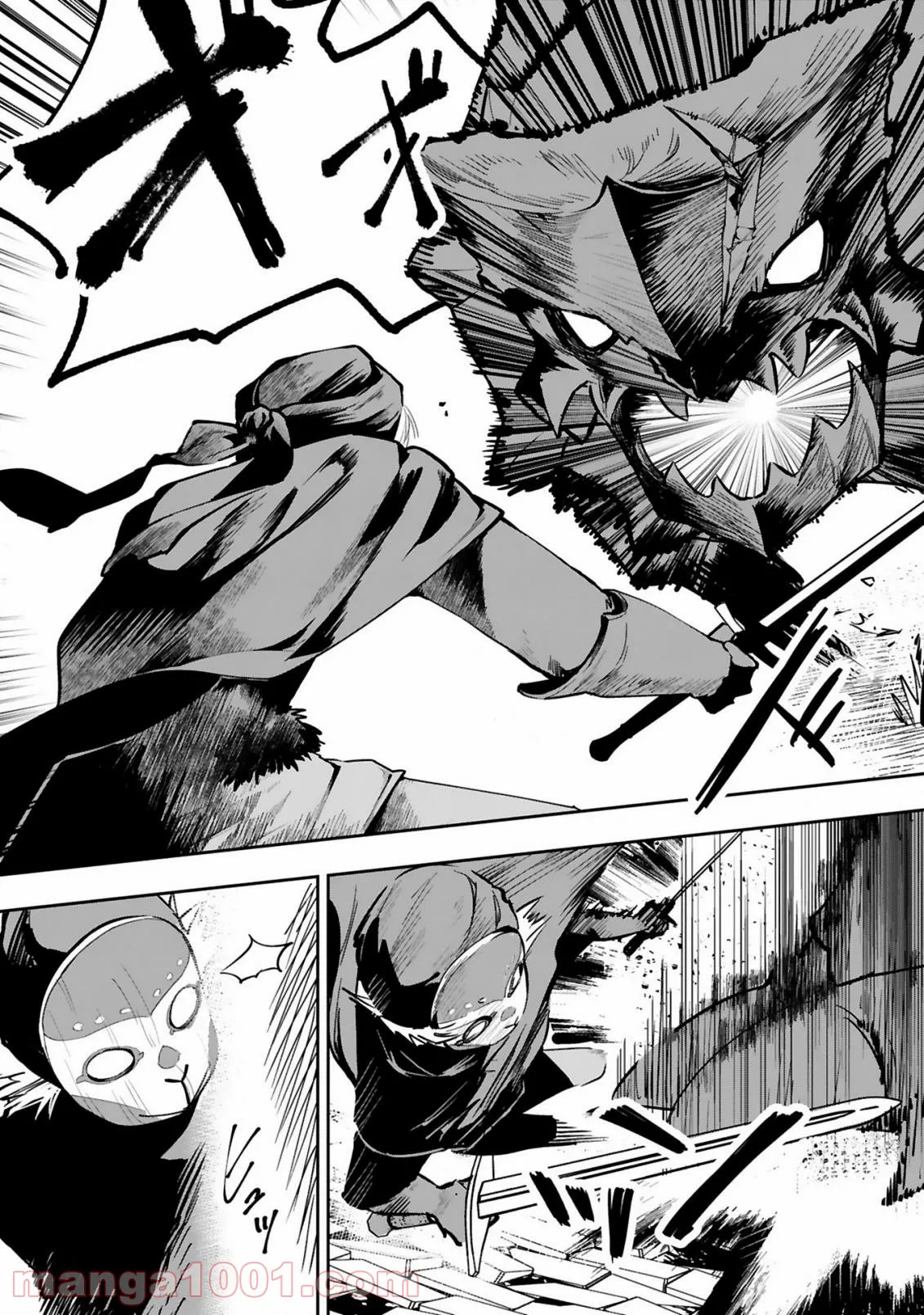 魔剣使いの元少年兵は、元敵幹部のお姉さんと一緒に生きたい 第6.1話 - Trang 3