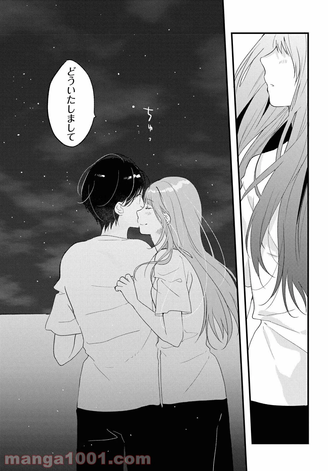魔剣使いの元少年兵は、元敵幹部のお姉さんと一緒に生きたい 第6.2話 - Trang 15