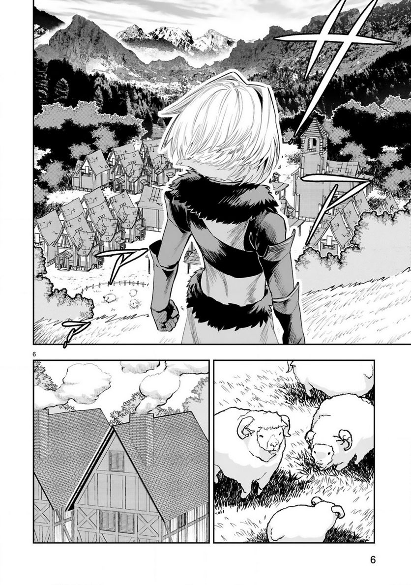 魔剣使いの元少年兵は、元敵幹部のお姉さんと一緒に生きたい 第9.1話 - Trang 7