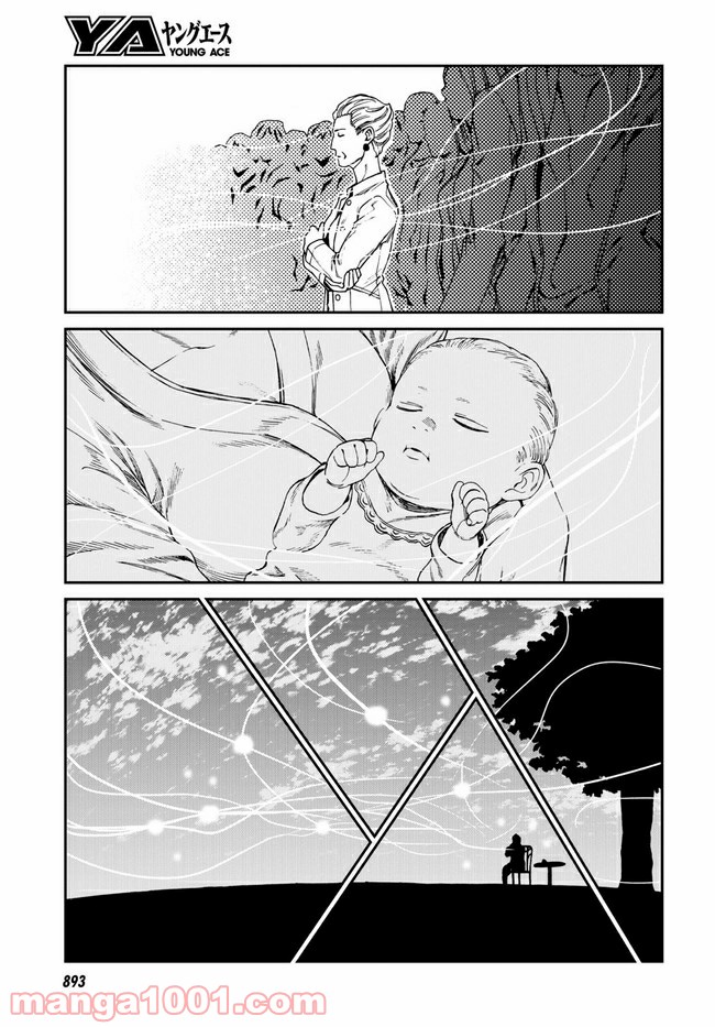 キャロル＆チューズデイ 第16.2話 - Trang 11