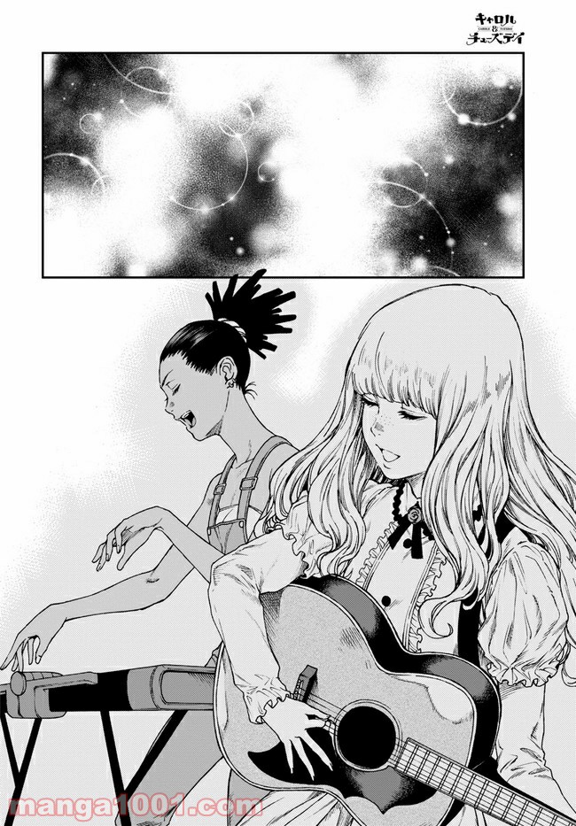 キャロル＆チューズデイ 第16.2話 - Trang 6