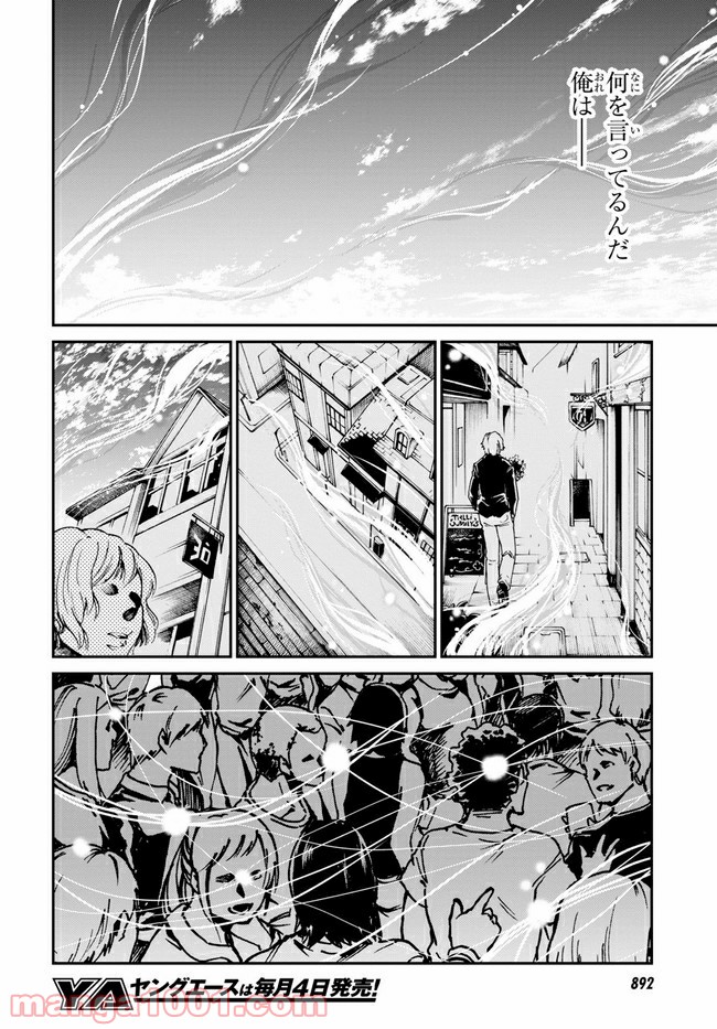 キャロル＆チューズデイ 第16.2話 - Trang 10