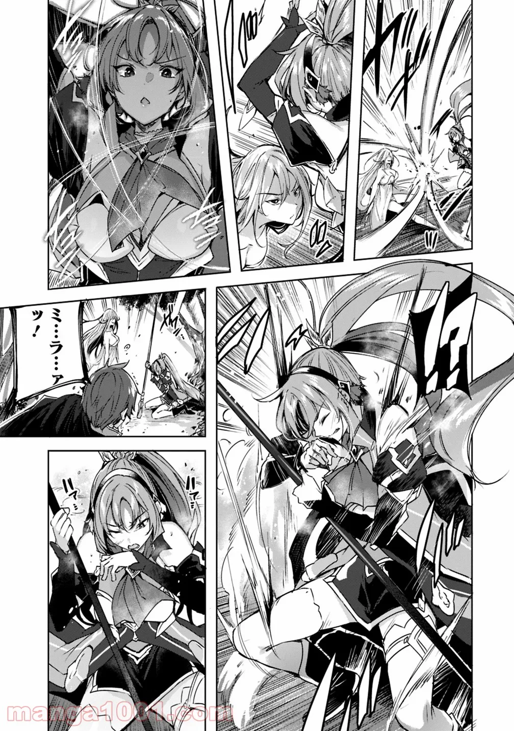 魔弾の王と凍漣の雪姫 序章 第3.2話 - Trang 5