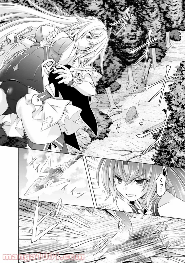 魔弾の王と凍漣の雪姫 序章 第5.5話 - Trang 8