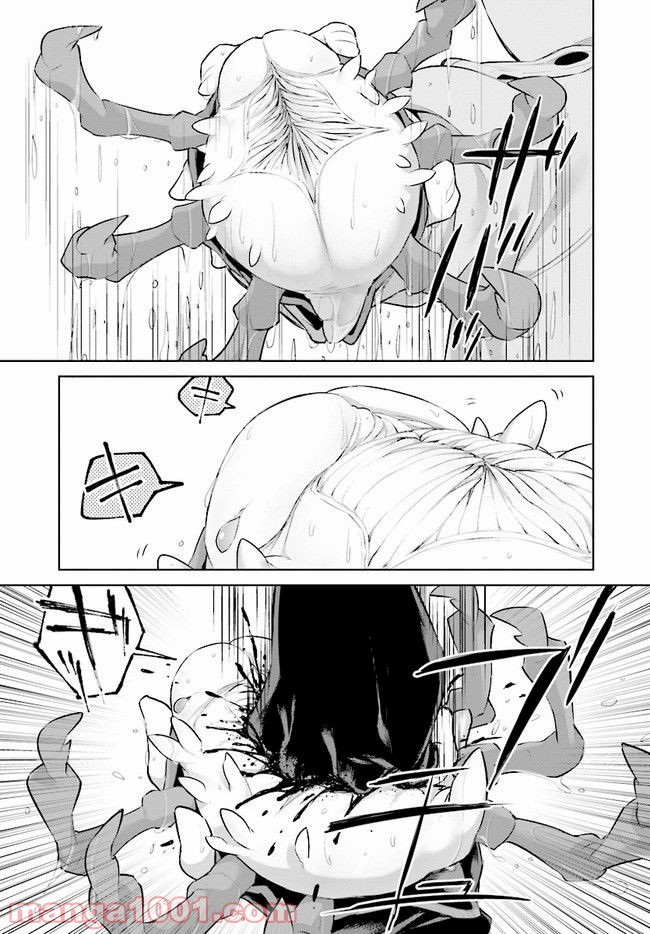 死もまた死するものなれば 第5話 - Trang 44