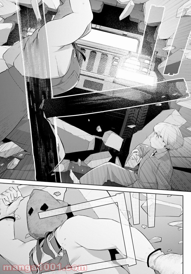 死もまた死するものなれば 第24話 - Trang 16